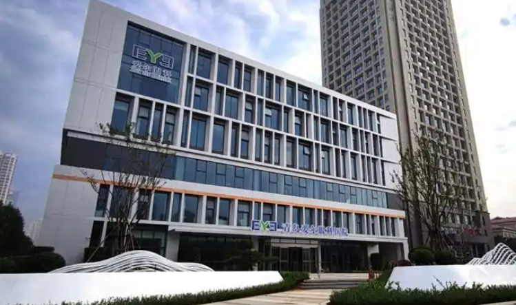 青岛爱尔眼科怎么预约挂号?官网、微信等多渠道全攻略在此