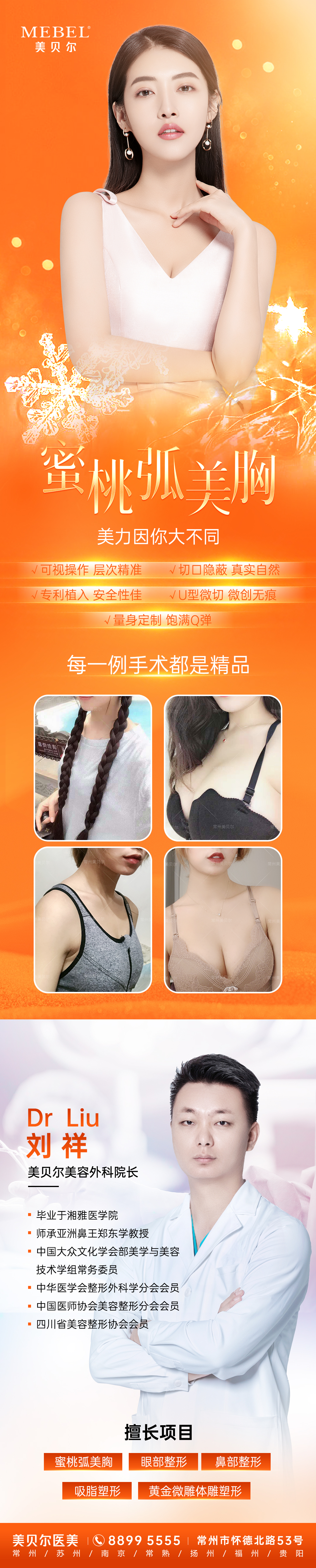 2026汕尾爱尔眼科收费价目表曝光!全飞秒11800元起,白内障换晶体点拣最抵?