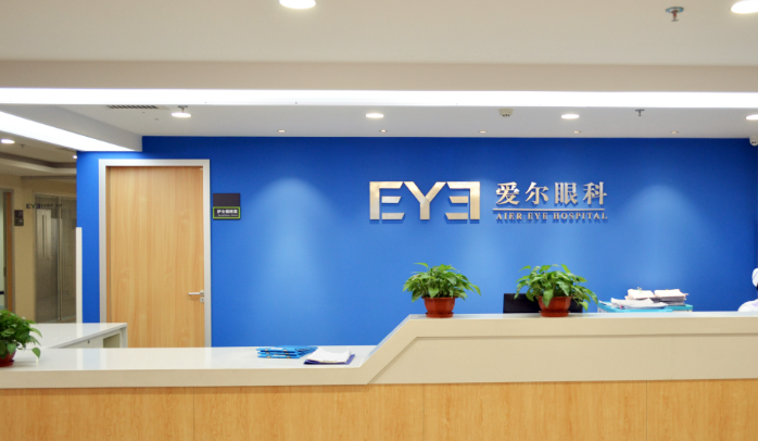 沧州爱尔眼科小儿视力医生推荐