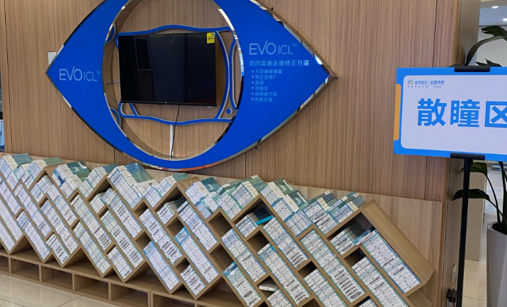 第第三步：换乘11号线至江苏路站