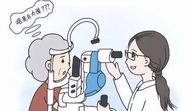 三、湖北恩施慧宜眼科白内障手术费用多少，包含全部项目的总费用