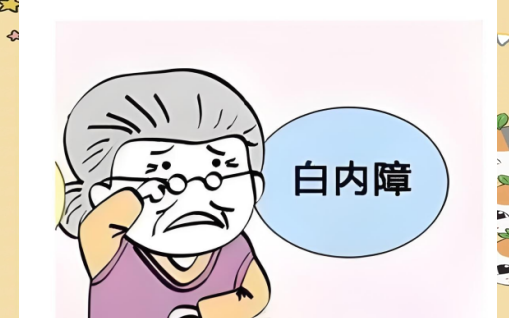 关于 湖北恩施慧宜眼科白内障手术费用多少，用户较常问的几个问题（FAQ）www.89yo.com