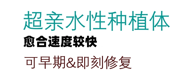 兰州牙牙康美种植牙价格真透明吗？单颗1980元起，智能化种植技术流程更精准