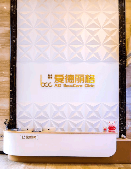 大连爱德丽格正规吗？他家做眼睛修复技术稳，面诊刘志刚
