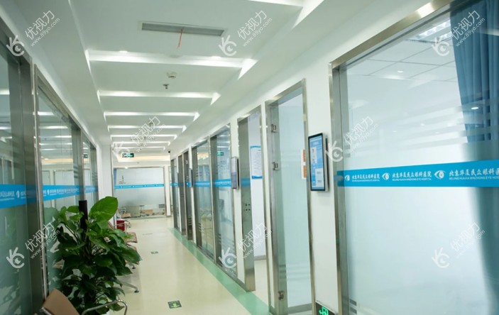 北京华厦民众眼科走廊