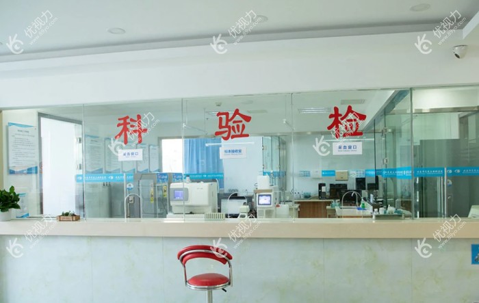 北京华厦民众眼科检验科