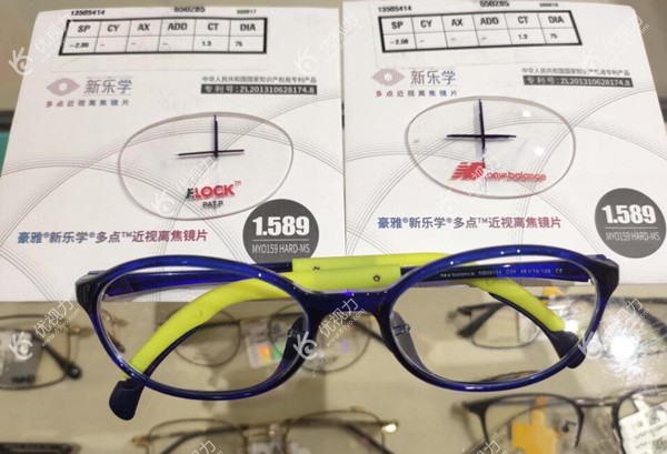豪雅新乐学多焦点离焦镜片
