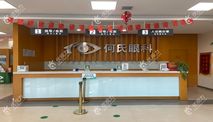 前台