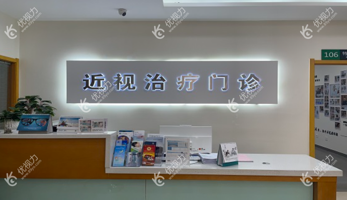 分诊台