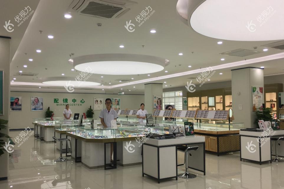 验光配镜中心