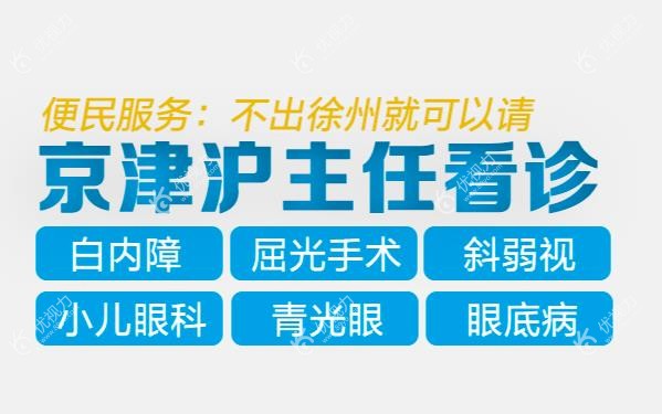 可聘请外院医生来院技术指导