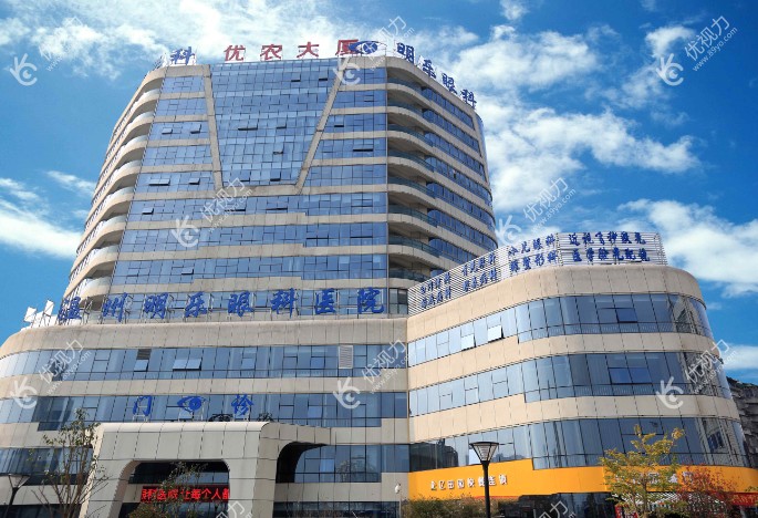 <!--<i data=20240710-cj></i>-->眼科医院是口碑好的正规眼科医院