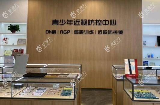 郑州新视界眼科医院配镜中心