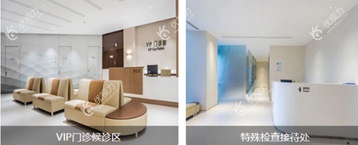 北京希玛林顺潮眼科医院的候诊区