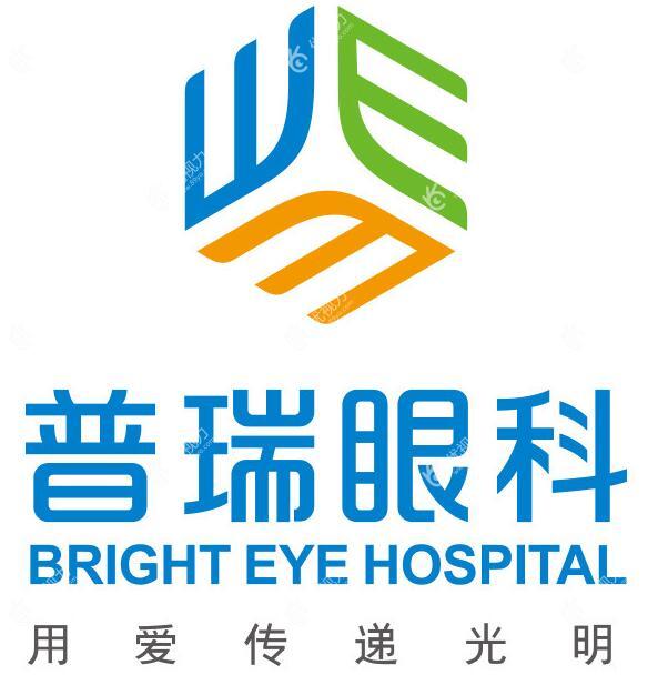 贵州普瑞眼科医院