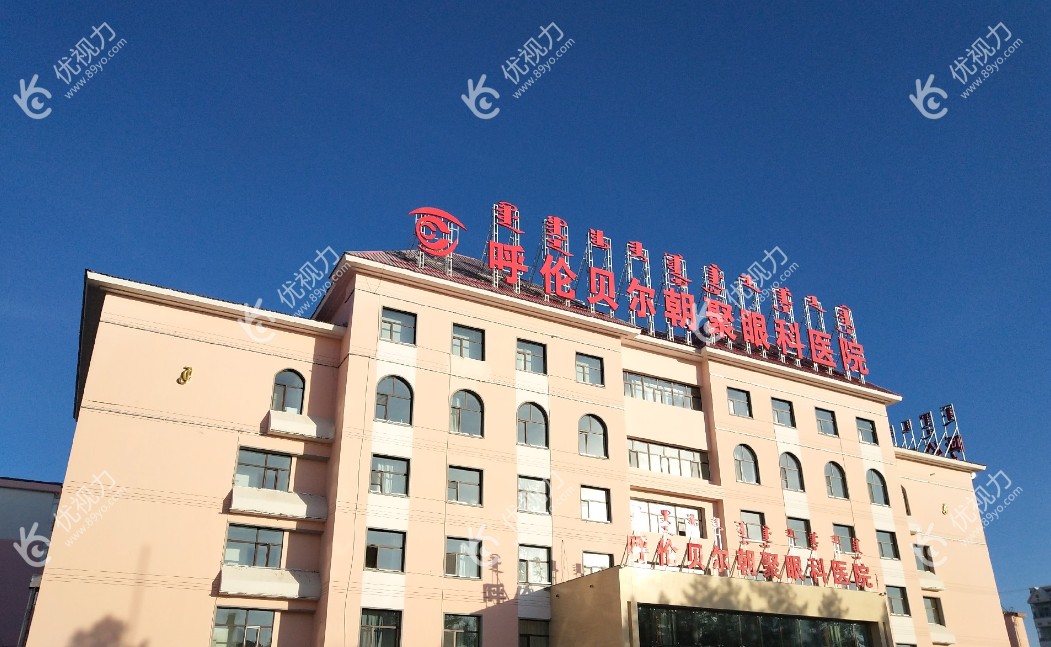 <i data-id=121939ea-ede0-43ed-ad46-783d92d676fa></i>眼科医院门头
