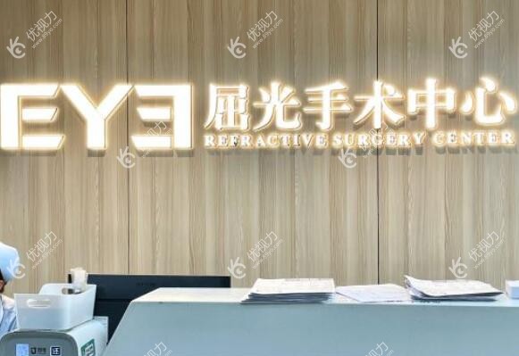 大连爱尔眼科谭永和院长做激光近视手术价格