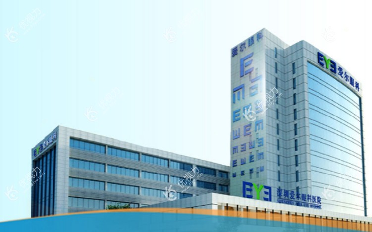 深圳爱尔眼科医院