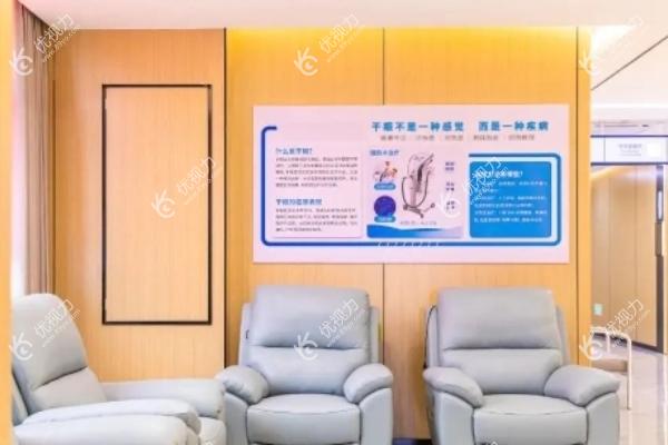 惠州明康眼科医院干眼治疗中心