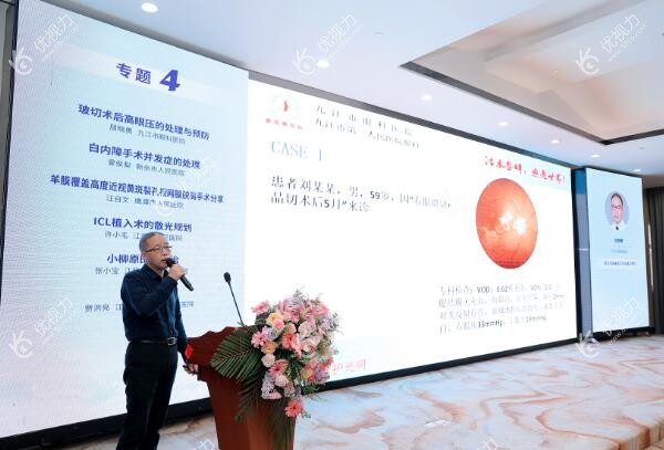 参会医生进行进行专题汇报www.89yo.com