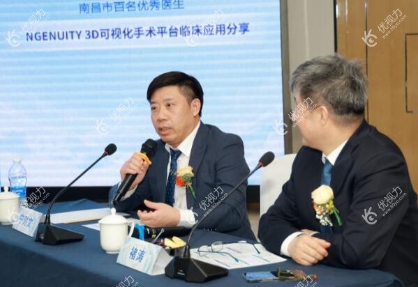 江西新视界眼科医院院长<!--<i data=20240710-cj></i>-->发言