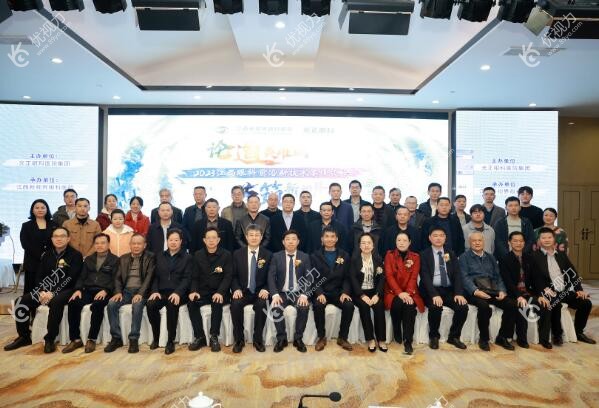 2023江西眼科前沿新技术<!--<i data=20240710-cj></i>-->论坛医生合影