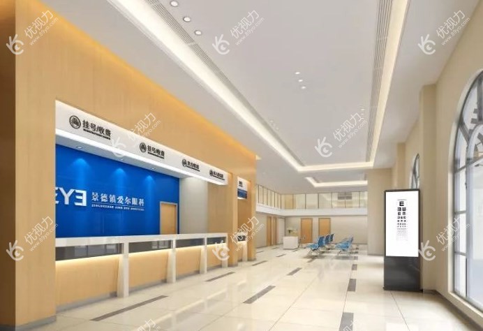 景德镇爱尔眼科医院好
