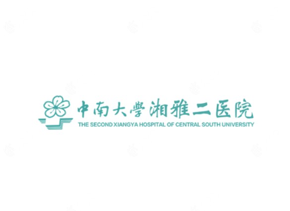 中南大学湘雅二医院logo