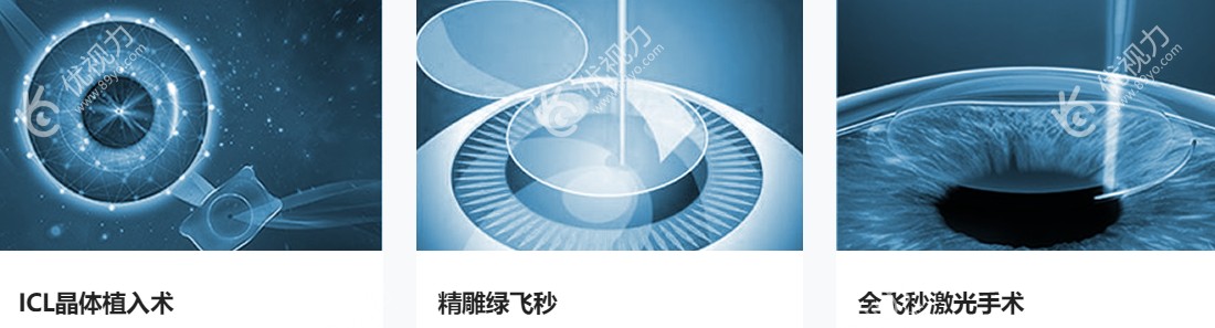 肇庆爱尔眼科医院做近视手术好 肇庆爱尔眼科医院做近视手术好