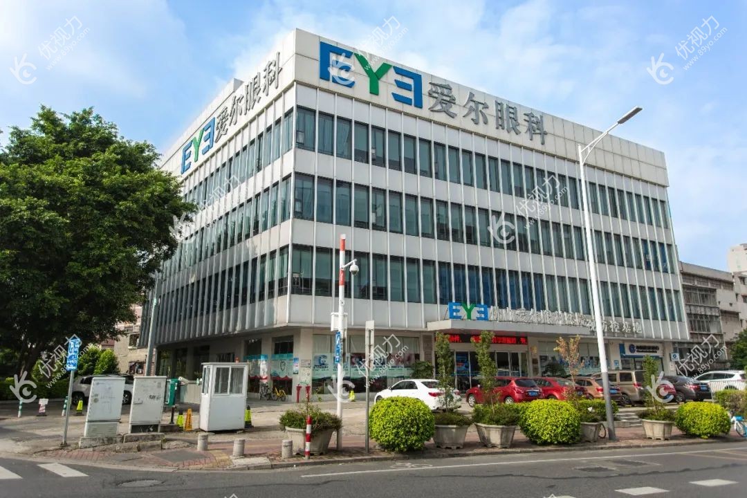 佛山爱尔眼科医院