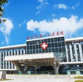 徐州市第一人民医院眼科