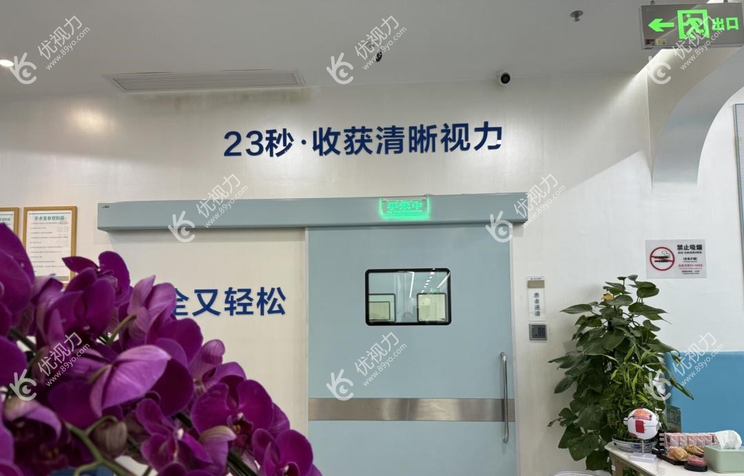 <!--<i data=20240710-cj></i>-->眼科手术室