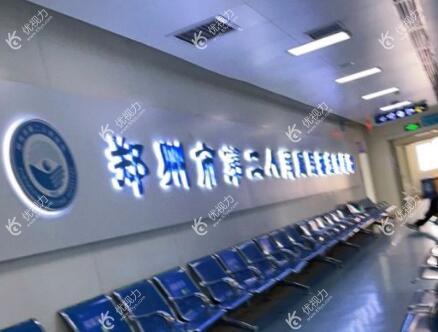 郑州市第二人民医院眼科走廊