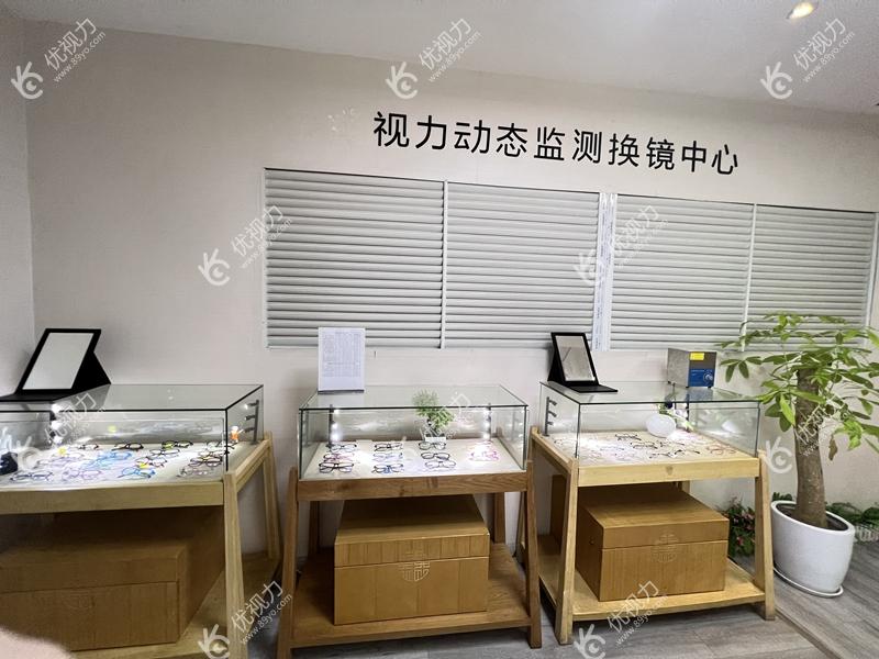 配镜中心