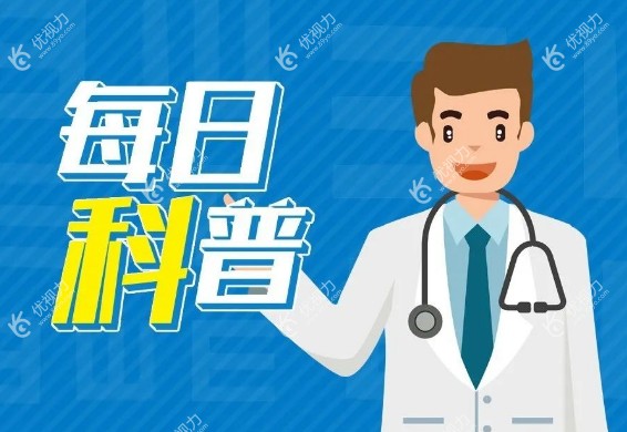 视散光眼球震颤建议做手术吗