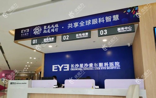 <!--<i data=20240710-cj></i>-->眼科医院