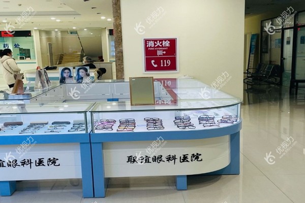 石家庄联谊眼科医院开展项目