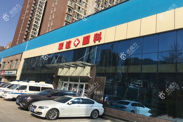 石家庄联谊眼科医院门头89yo.com