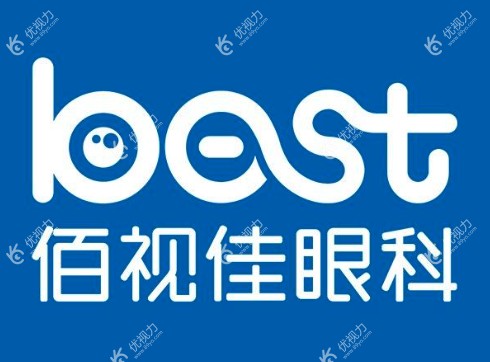 重庆佰视佳眼科