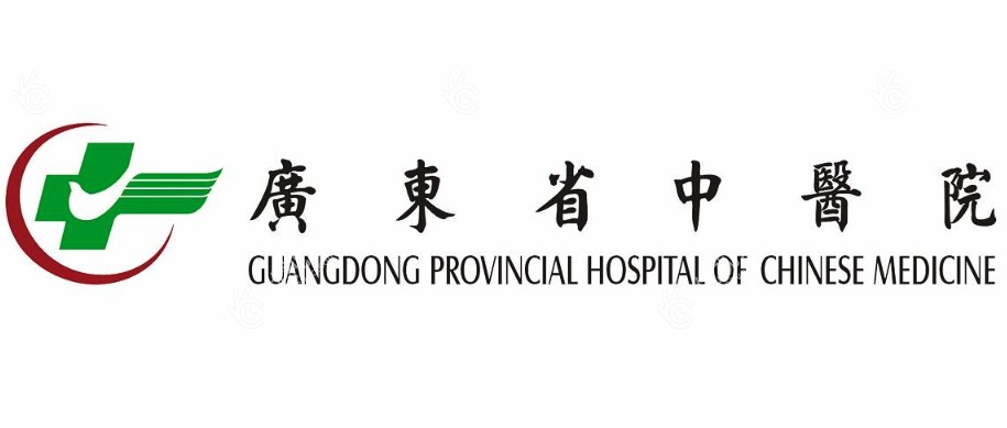广东省中医院标识