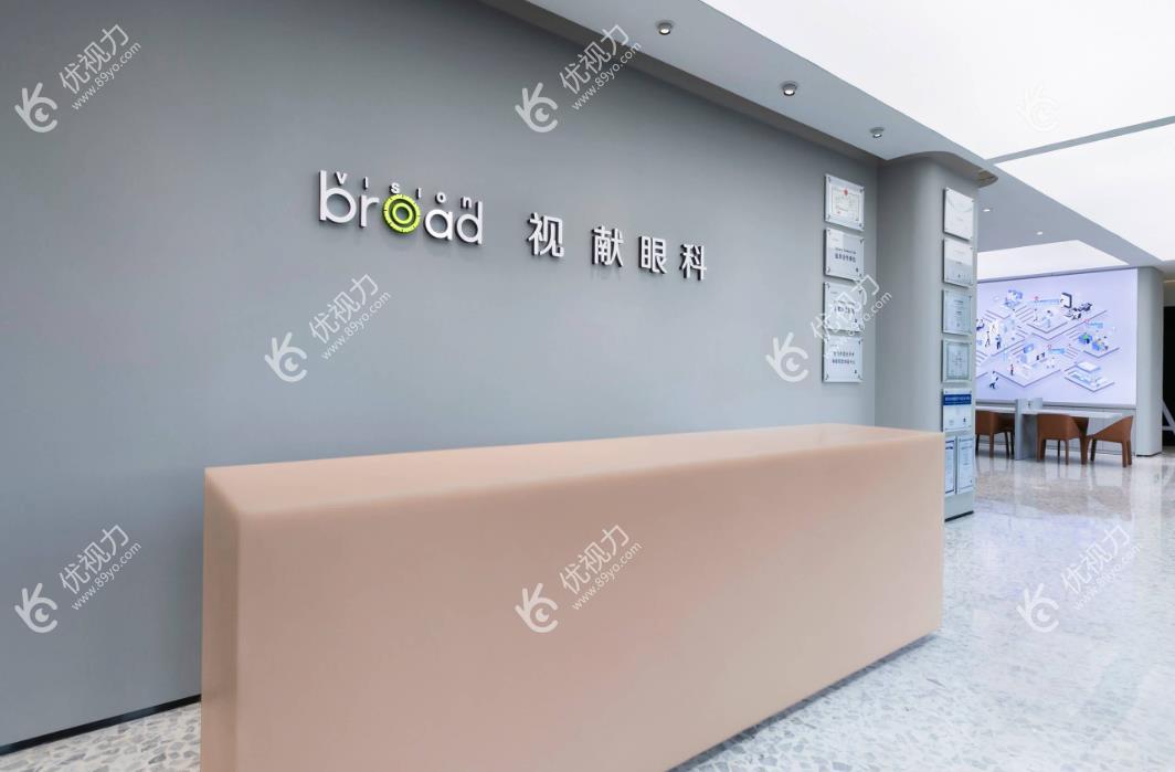 前台接待处