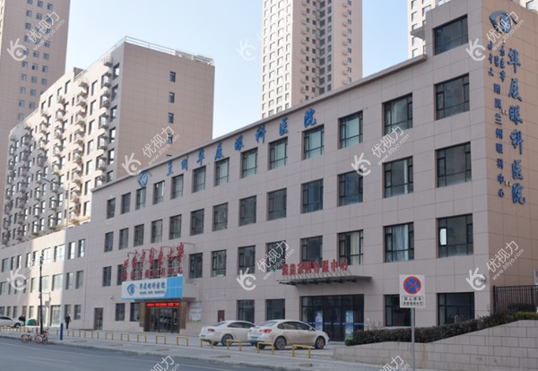 燕振国做近视手术怎么样