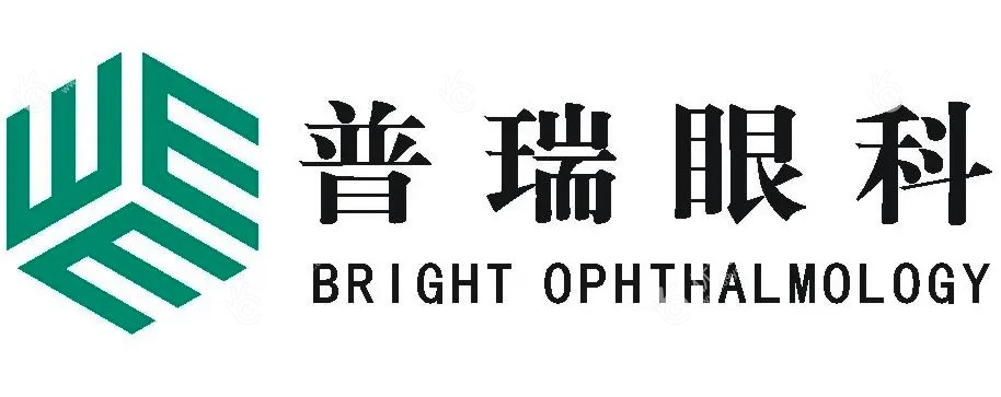 眼科