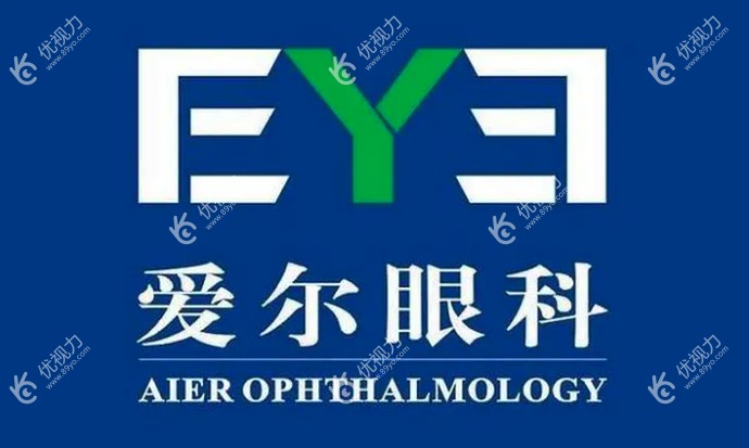 上海爱尔眼科