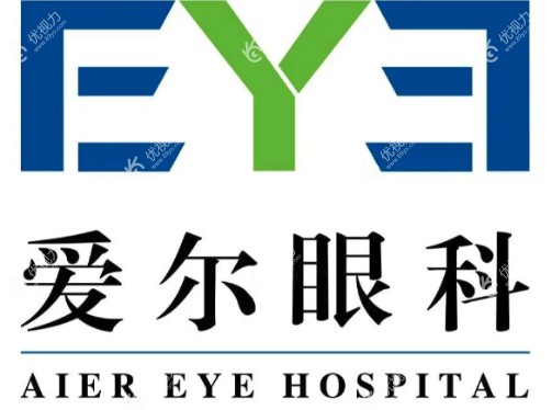 上海爱尔眼科