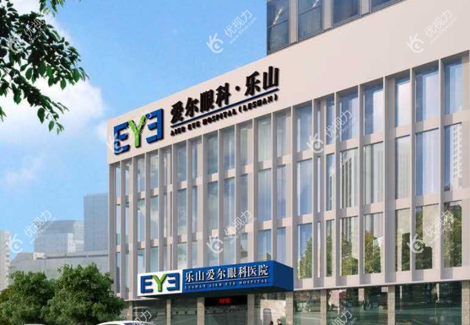 乐山爱尔眼科医院位置在哪里？