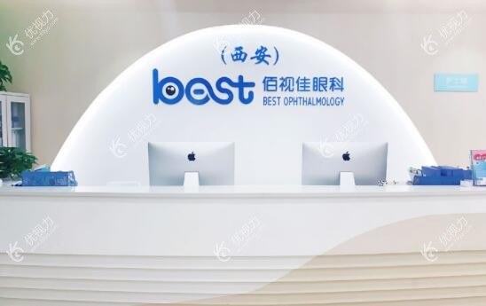 西安佰视佳眼科怎么样