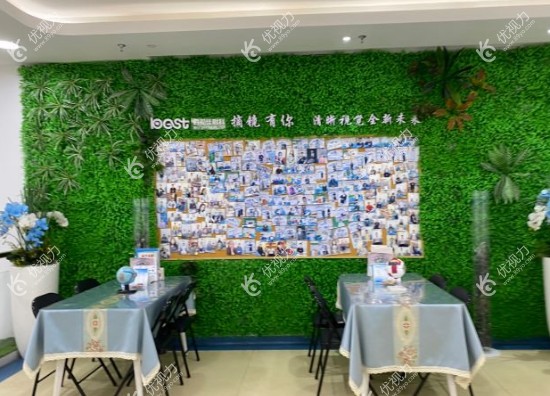 西安佰视佳眼科医院简介地址