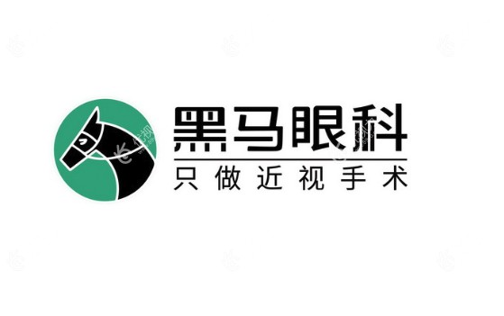 杭州黑马眼科