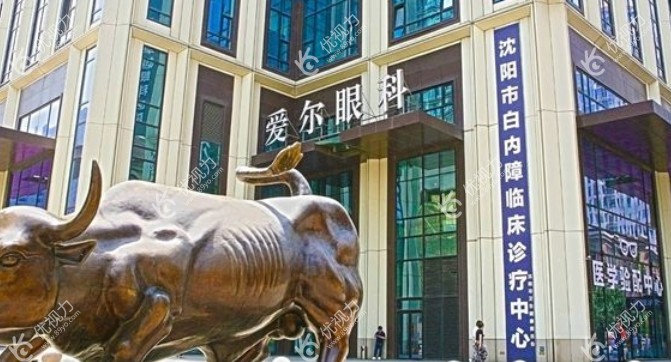 沈阳爱尔眼科医院近视手术费用从15800-34000元左右不等